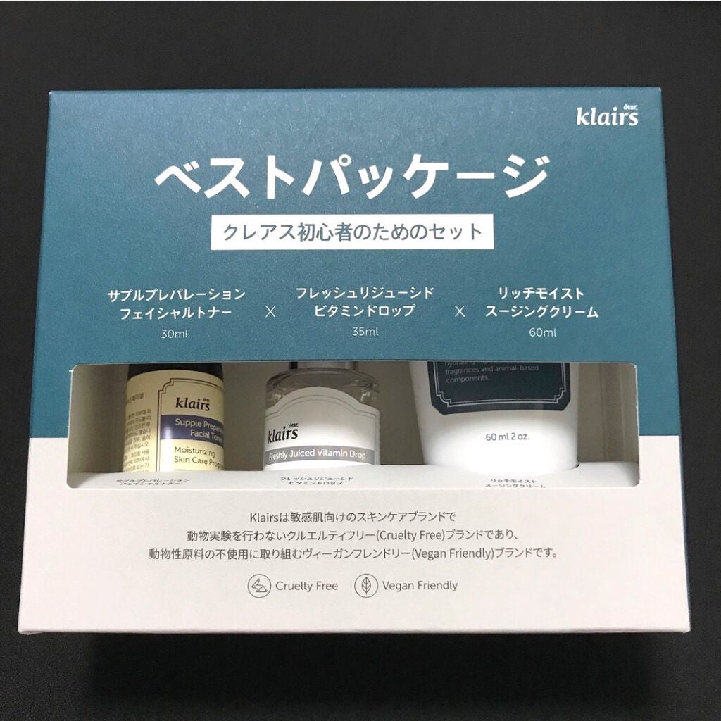 フレッシュリージュースドビタミンドロップ(35ml)/Klairs/美容液を使ったクチコミ(4枚目)