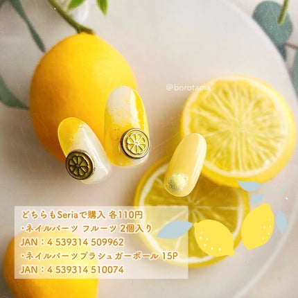 カラフルネイルズ/キャンメイク/マニキュアを使ったクチコミ(9枚目)