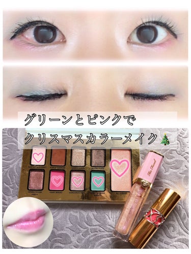 クリスマス アラウンド ザ ワールド メイクアップコレクション/Too Faced/メイクアップキットを使ったクチコミ（3枚目）