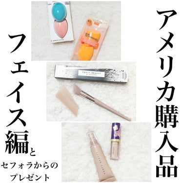 AYA on LIPS 「.#アメリカ購入品#コスメ購入品アメリカで買ってきたコスメ✨フ..」（1枚目）