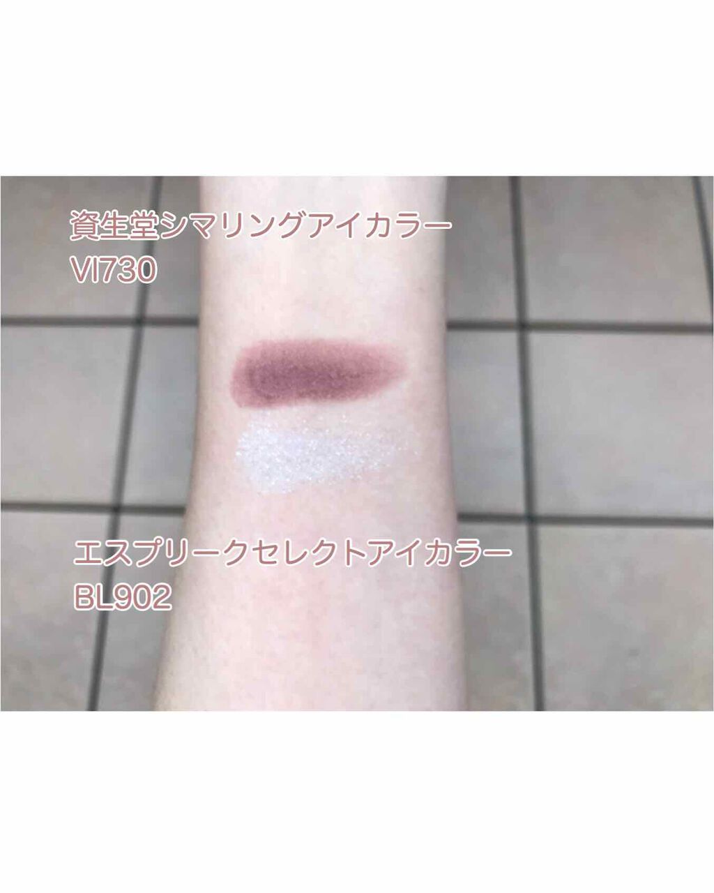 シマリング クリーム アイカラー/SHISEIDO/ジェル・クリームアイシャドウを使ったクチコミ（2枚目）