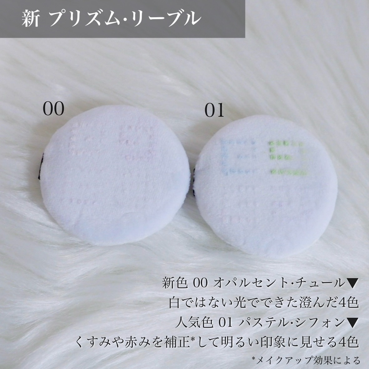 プリズム・リーブル/GIVENCHY/ルースパウダーを使ったクチコミ（3枚目）