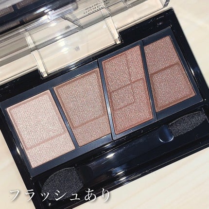 デザイニングブラウンアイズ/KATE/アイシャドウパレットを使ったクチコミ(9枚目)