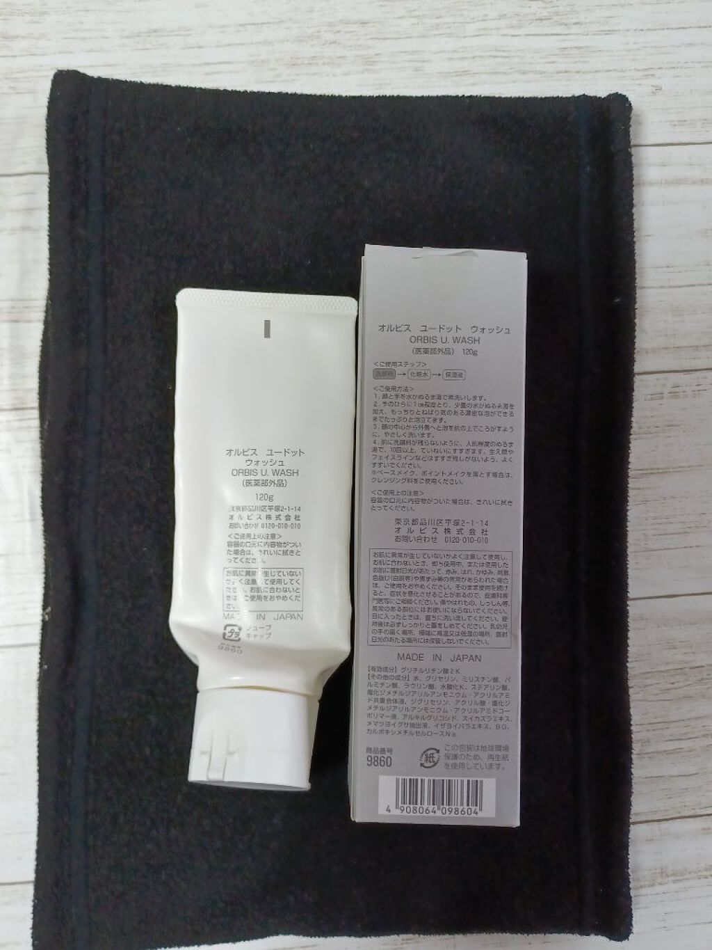 オルビス ユードット ウォッシュ/オルビス/洗顔フォームを使ったクチコミ（2枚目）