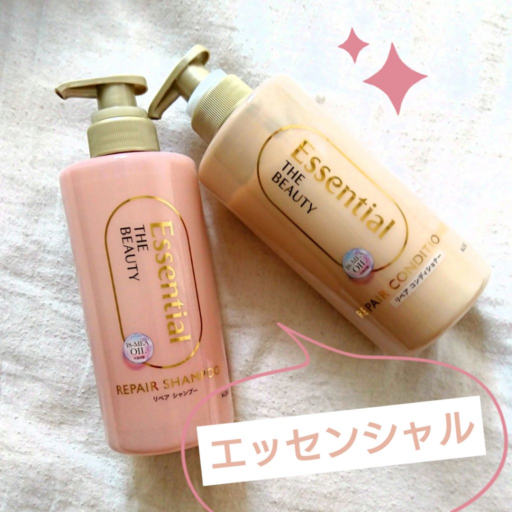 ザビューティ リペアシャンプー・コンディショナー/エッセンシャル/市販シャンプーを使ったクチコミ（1枚目）