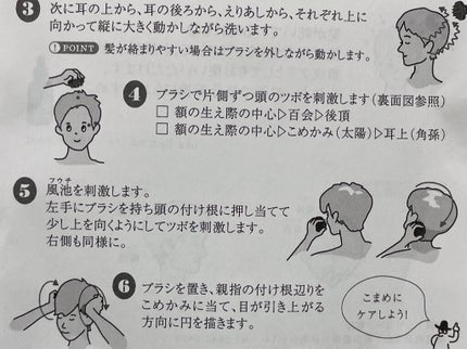 uka scalp brush kenzan/uka/スカルプブラシを使ったクチコミ(3枚目)