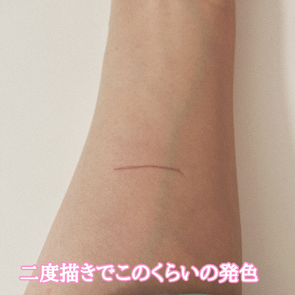 ハイパーシャープ ライナー R BR-4 プラムブラウン/MAYBELLINE NEW YORK/リキッドアイライナーを使ったクチコミ（3枚目）