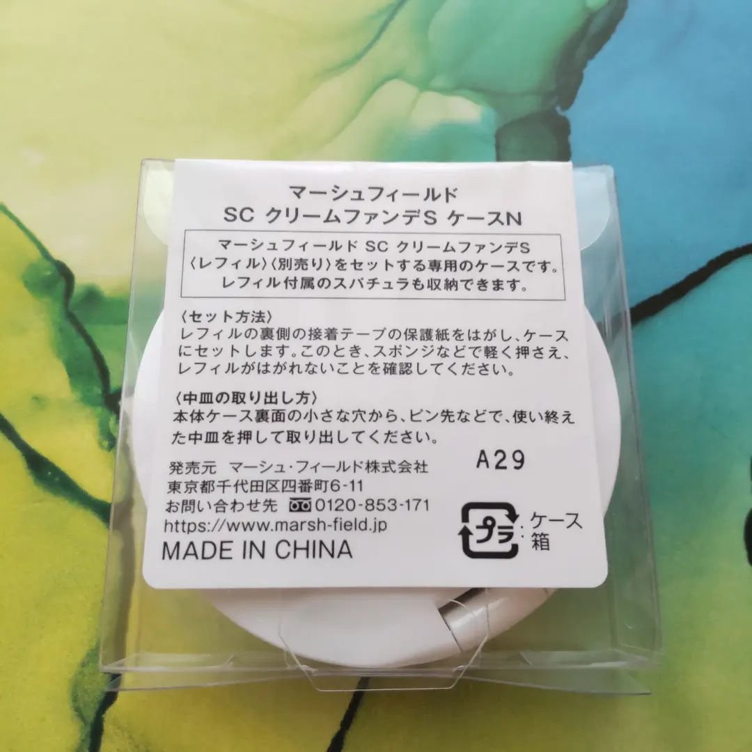 マーシュフィールド SC クリームファンデS 30/マーシュ・フィールド/クリーム・エマルジョンファンデーションを使ったクチコミ（3枚目）