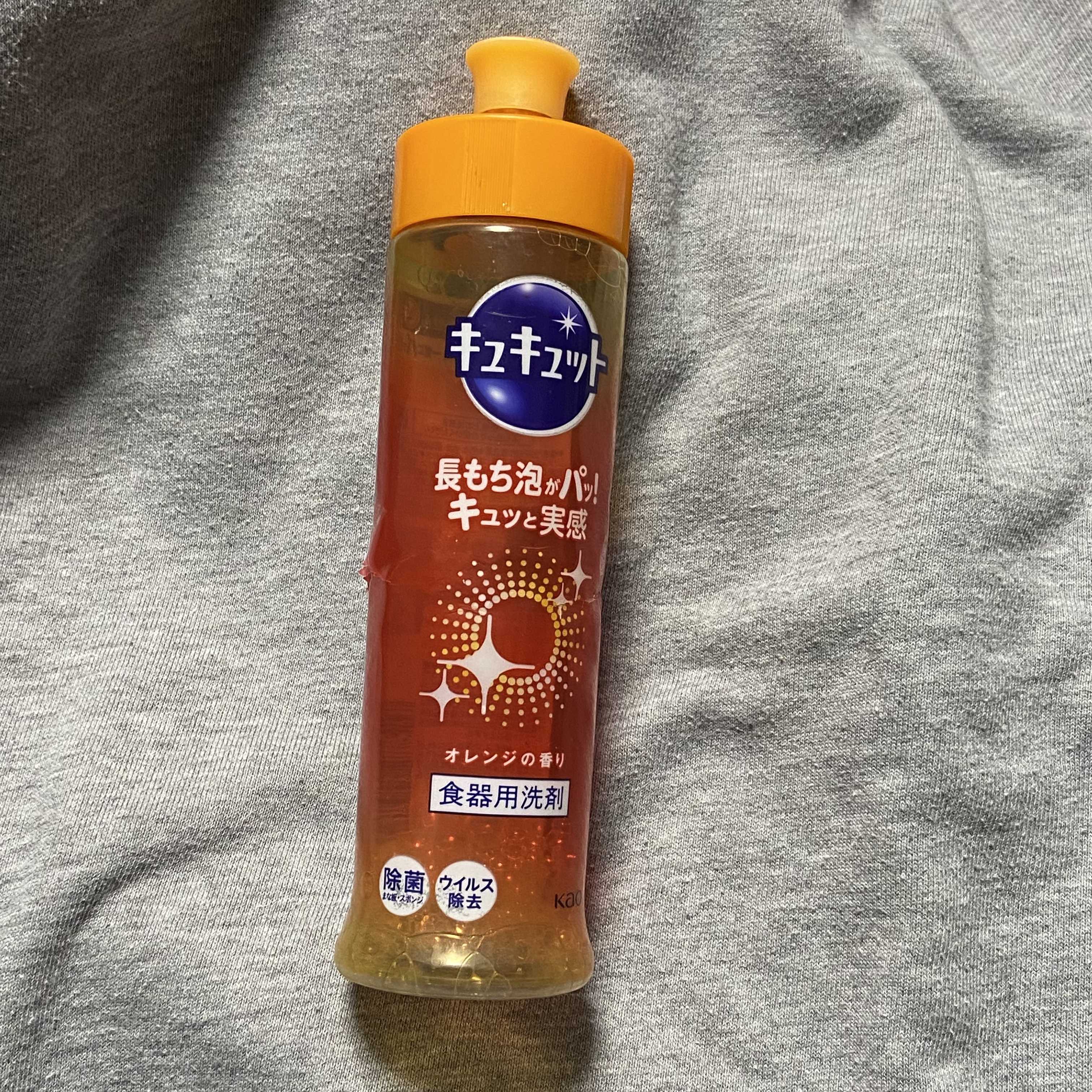 キュキュット/花王/その他を使ったクチコミ（1枚目）