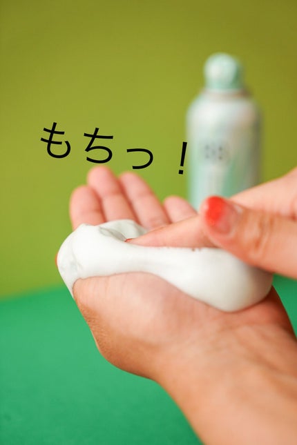 ホイップクリームリペアブースター GREEN MintKiwi/88 by MEDULLA/洗い流すヘアトリートメントを使ったクチコミ(6枚目)