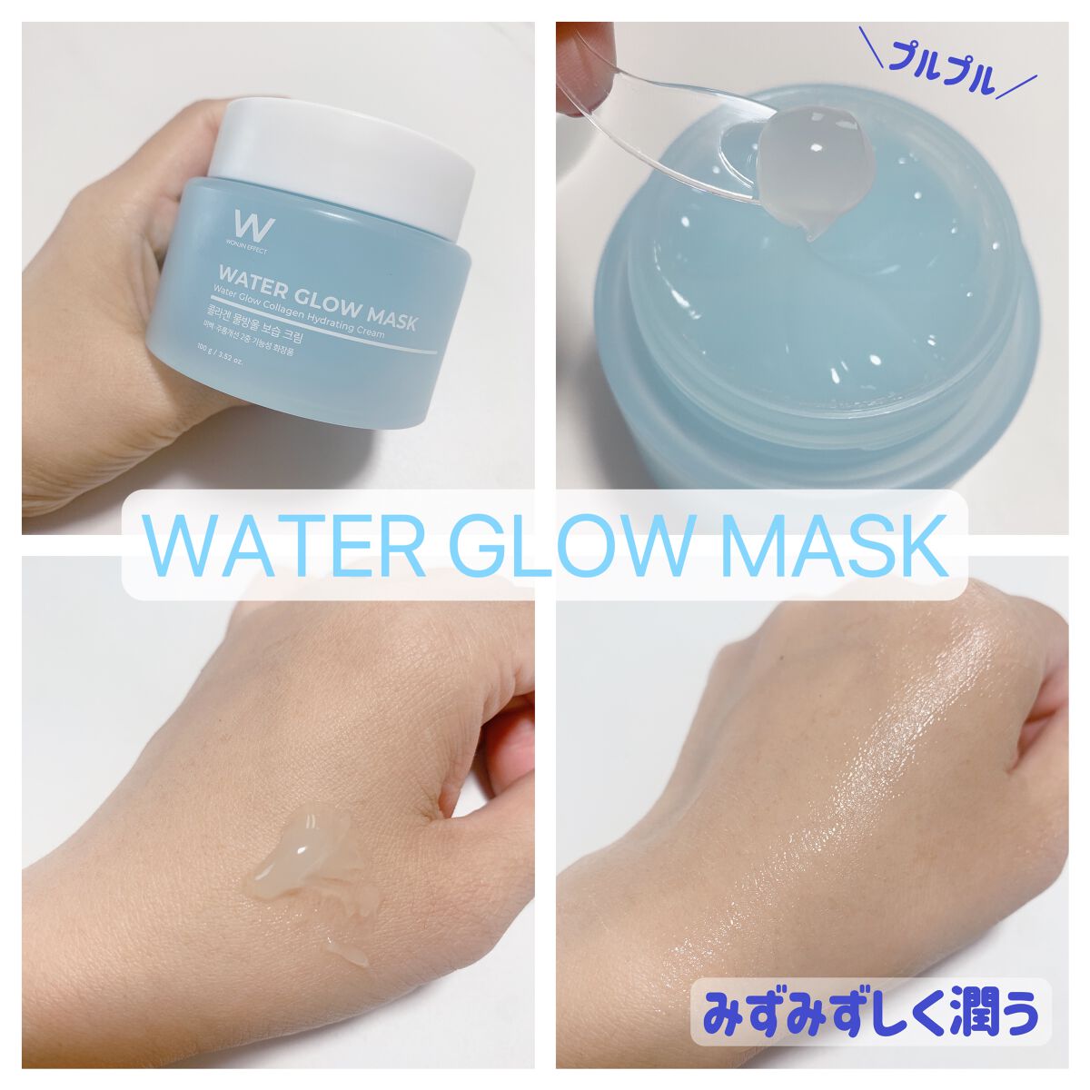 MELALESS CREAM/WONJIN EFFECT/フェイスクリームを使ったクチコミ（3枚目）