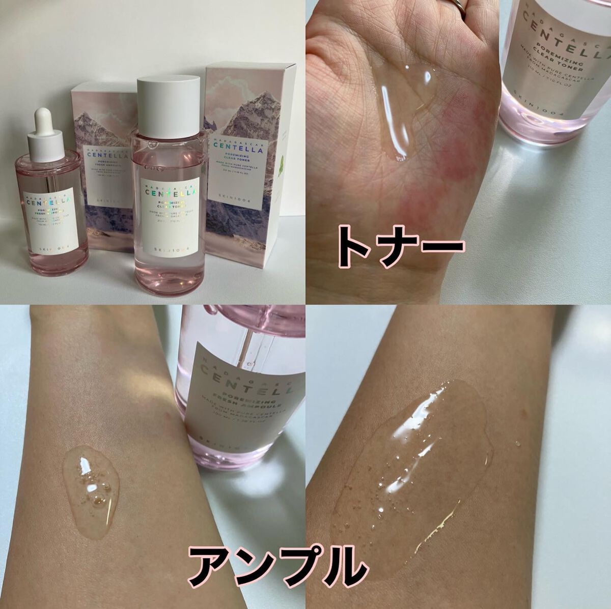 ポアマイジング クリア トナー/SKIN1004/化粧水を使ったクチコミ（2枚目）