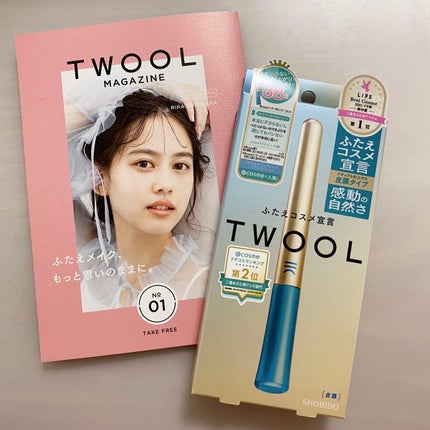 TWOOLダブルアイリッドハイブリットフィルム/SHOBIDO/二重まぶた用アイテムを使ったクチコミ(1枚目)