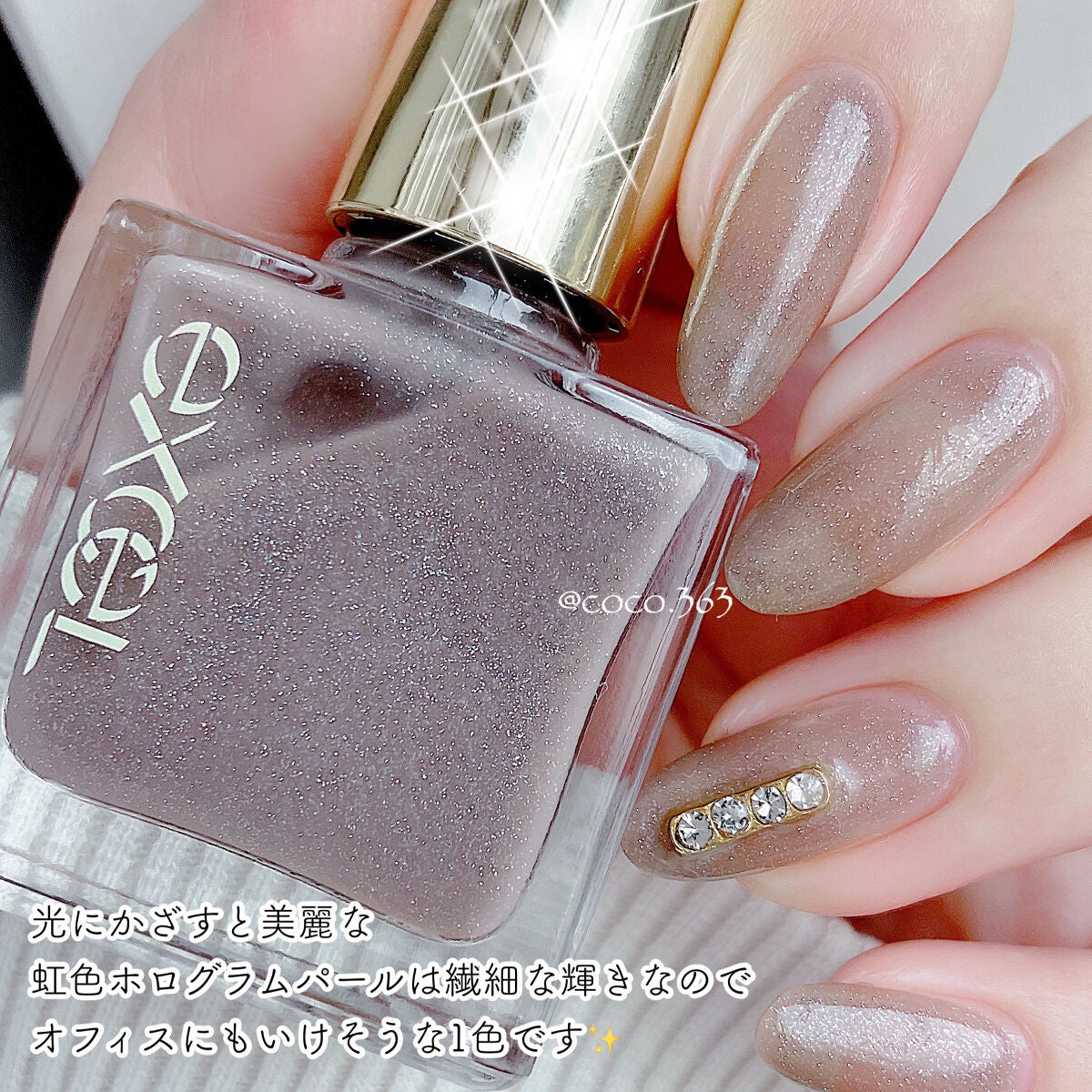 エクセル ネイルポリッシュ N/excel/マニキュアを使ったクチコミ(4枚目)