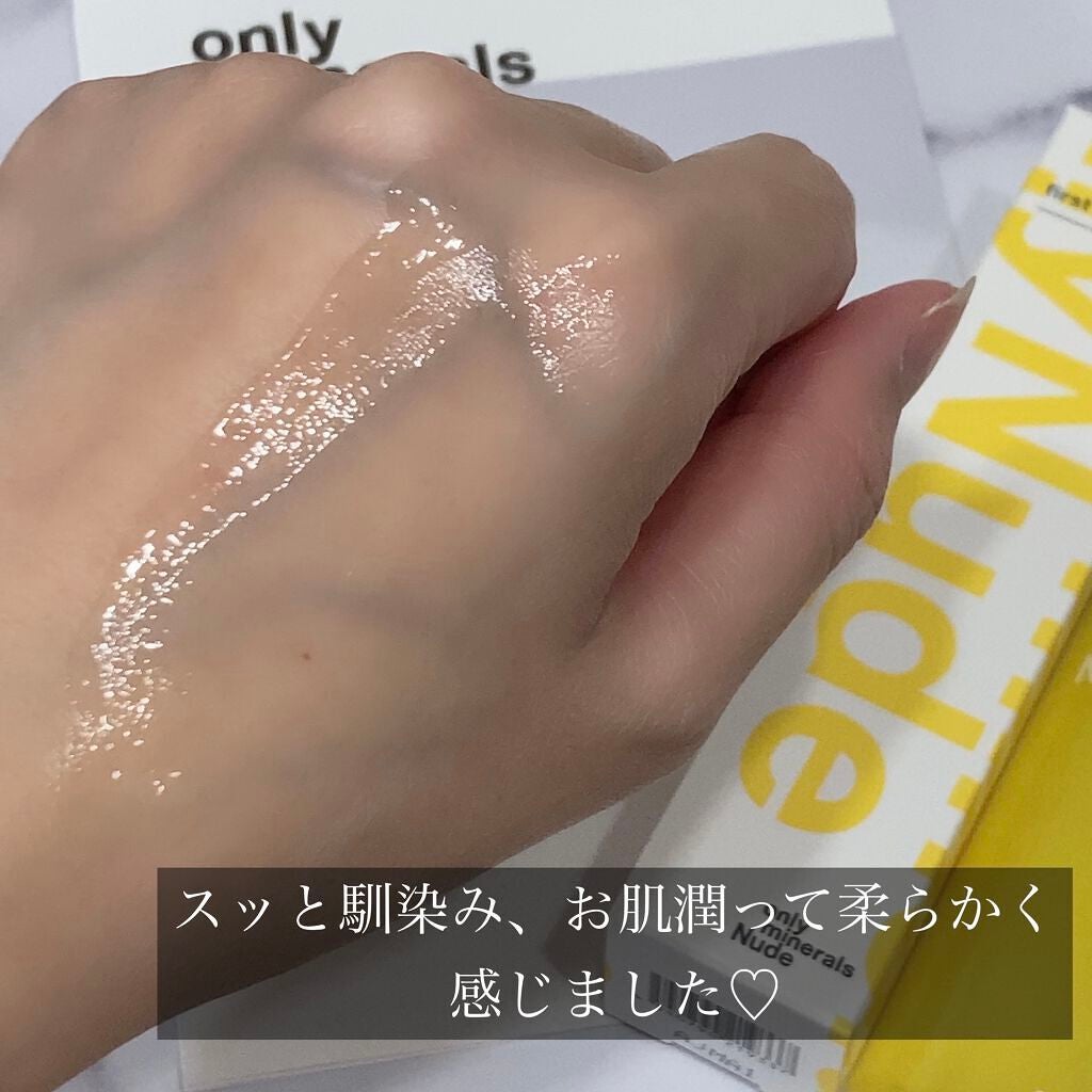 Nude ãã¡ãŒã¹ãCããŒã¹ã/ONLY MINERALS/çŸå®¹æ¶²ã䜿ã£ãã¯ãã³ãïŒ4æç®ïŒ