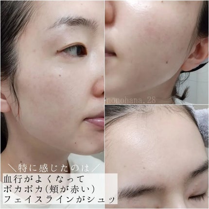 スパークリングセラムパック【YELLOW】/AKAHA/シートマスク・パックを使ったクチコミ(4枚目)