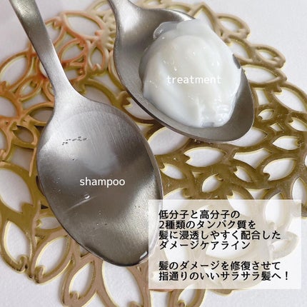 LPTケラチンリペアシャンプー/Daleaf/市販シャンプーを使ったクチコミ(2枚目)