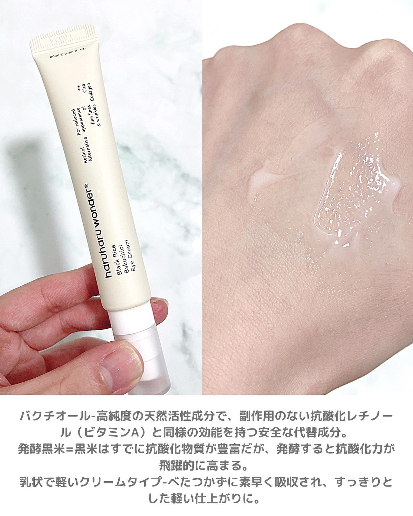 ブラックライス ヒアルロニックトナー/haruharu wonder/化粧水を使ったクチコミ（3枚目）