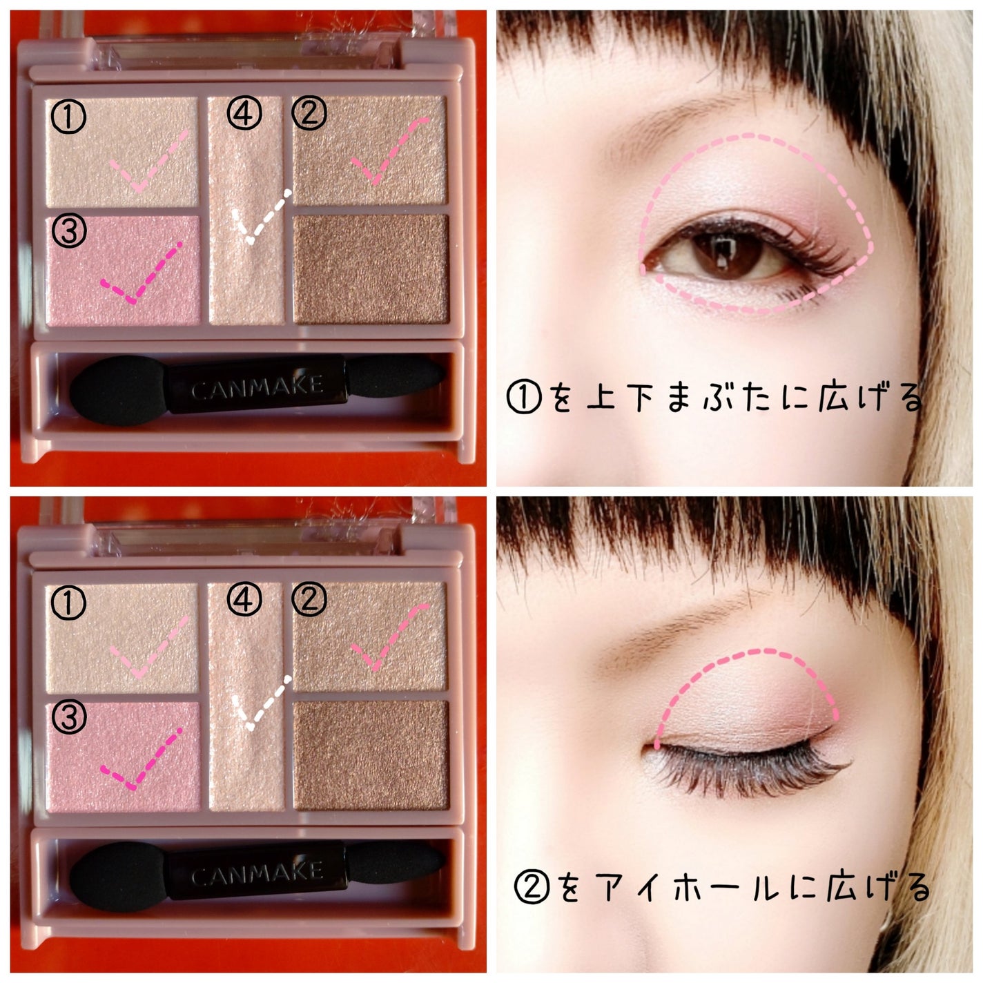 パーフェクトスタイリストアイズ/キャンメイク/アイシャドウパレットを使ったクチコミ(2枚目)