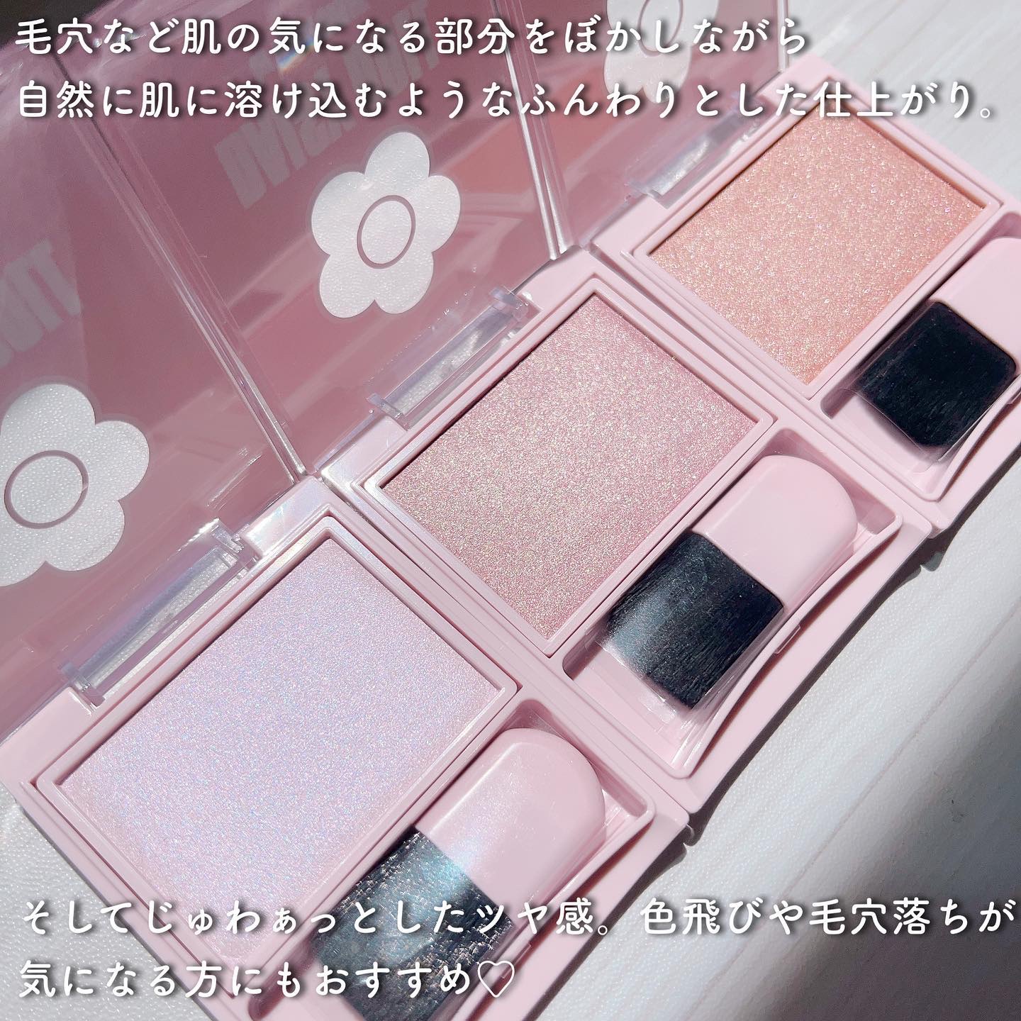 パウダーブラッシュ/DAISY DOLL by MARY QUANT/パウダーチークを使ったクチコミ（3枚目）