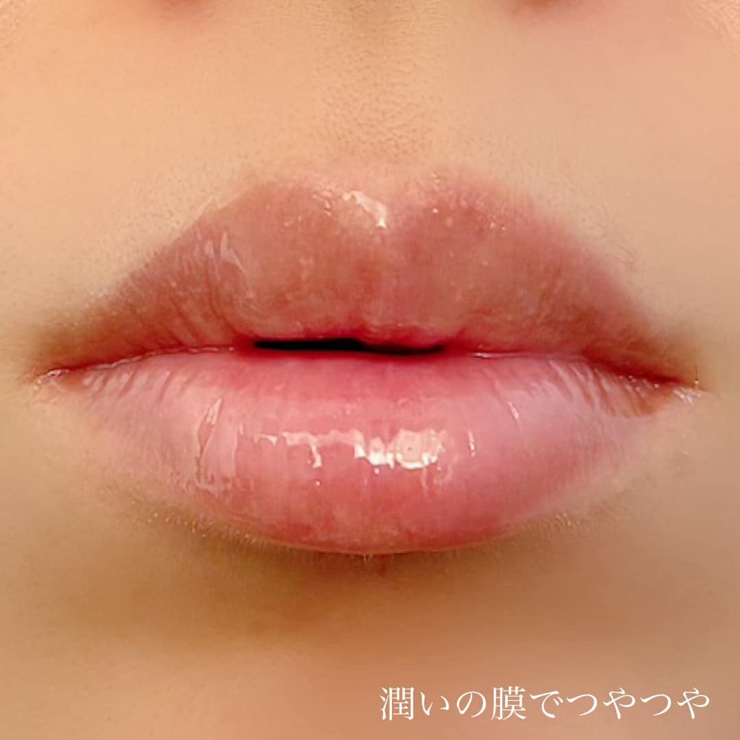 ビタグレーズドリップマスク/TOCOBO/リップマスクを使ったクチコミ(7枚目)