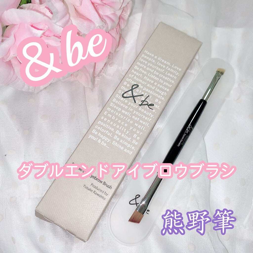 ダブルエンドアイブロウブラシ熊野筆/&be/メイクブラシを使ったクチコミ(1枚目)