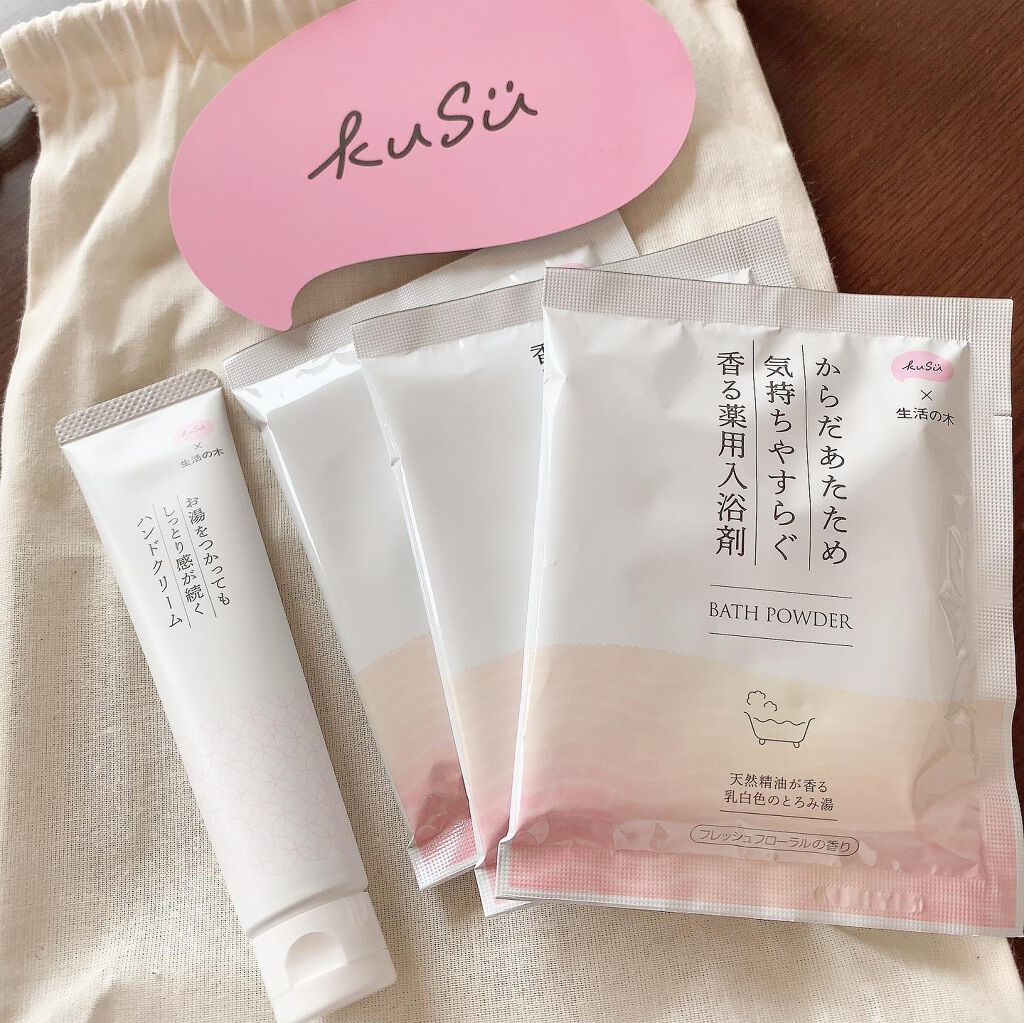 KuSu 薬用入浴剤 生活の木 フレッシュフローラルの香り /KuSu/炭酸系入浴剤を使ったクチコミ（1枚目）