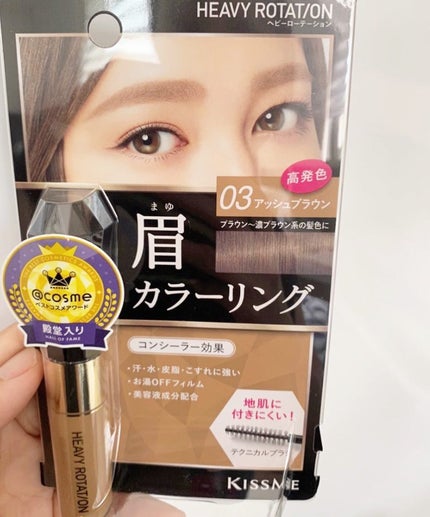 カラーリングアイブロウ/ヘビーローテーション/眉マスカラを使ったクチコミ(1枚目)