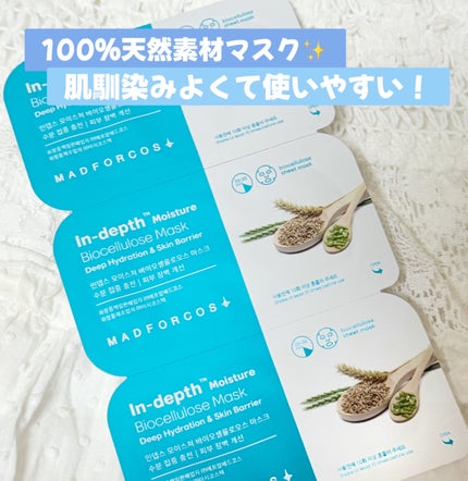 インデップス™モイスチャーバイオセルロースマスク/MADFORCOS/シートマスク・パックを使ったクチコミ(1枚目)
