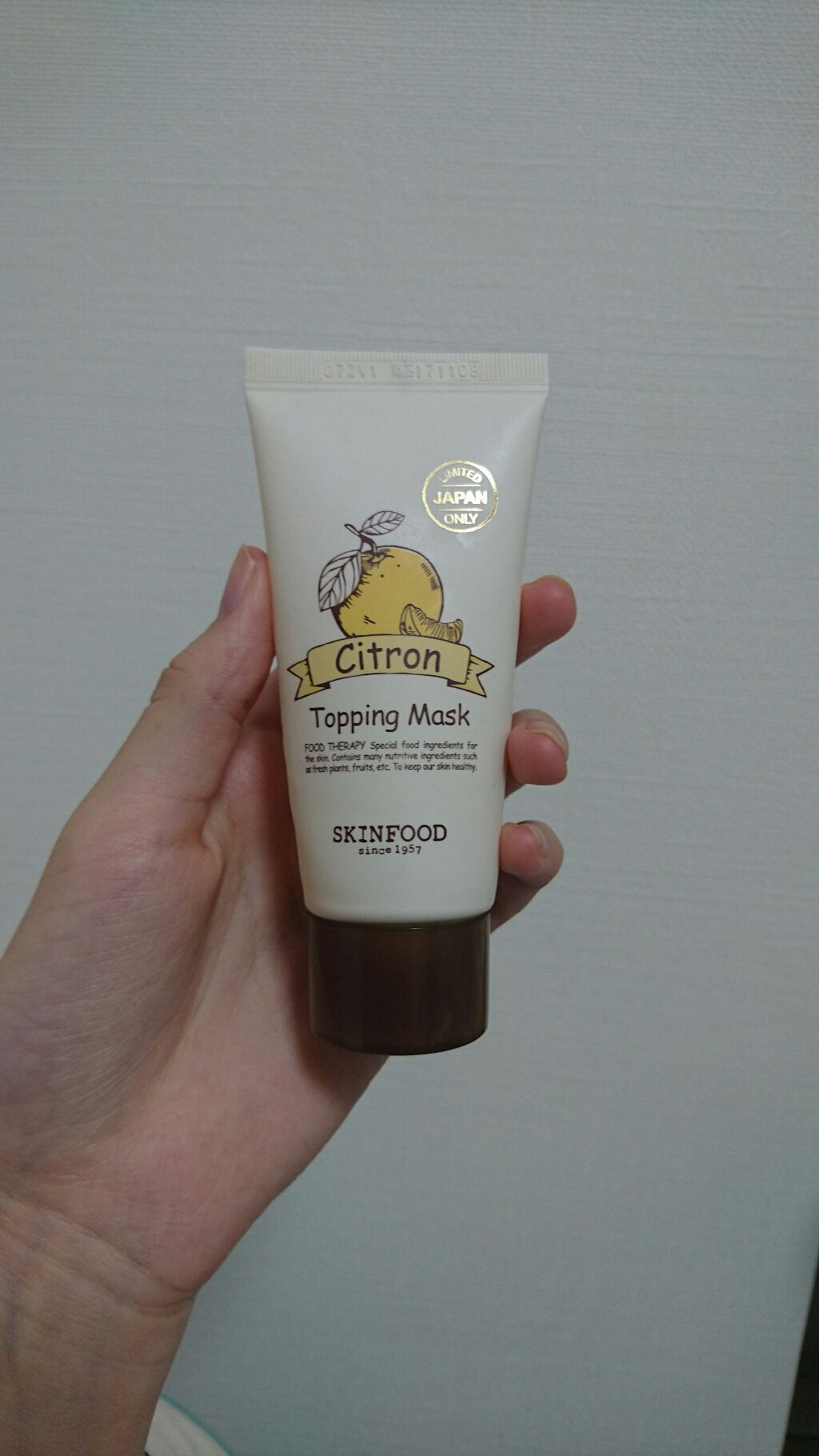 ゆず トッピングマスク/SKINFOOD/洗い流すパック・マスクを使ったクチコミ(1枚目)