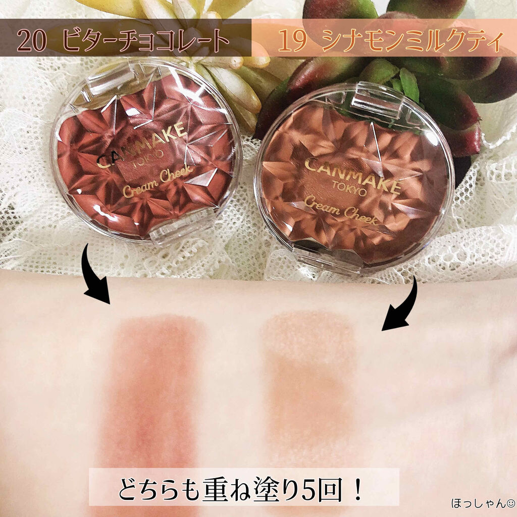 クリームチーク/キャンメイク/ジェル・クリームチークを使ったクチコミ（3枚目）