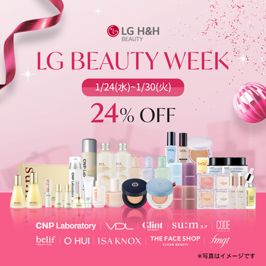 【Amazon×VDL✨全品24%OFF✨】
Amazon VDL日本公式ショップでは、LG BEAUTY WEEKと題し、期間限定セールを開催中📢
なんとVDL全商品が24%OFF👀‼

ベストセラー