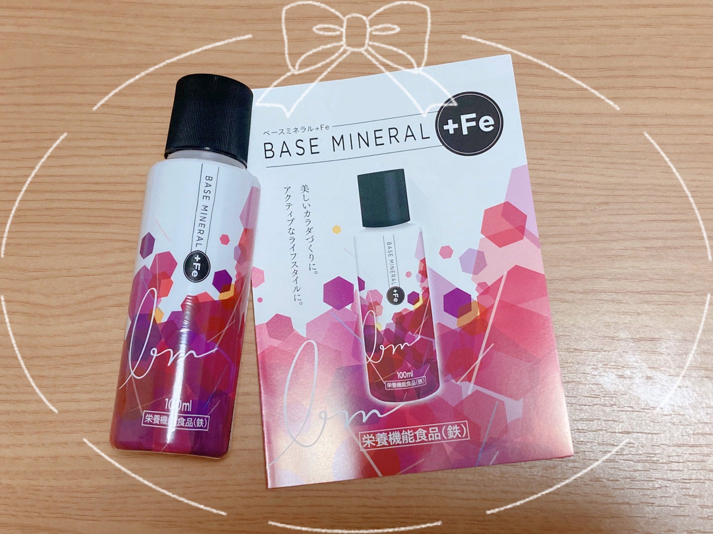 ベースミネラル+Fe/ベースミネラル+Fe/健康サプリメントを使ったクチコミ(1枚目)