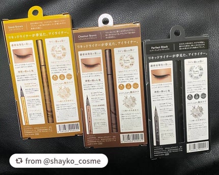 スキルレスライナー/LUMIURGLAS/リキッドアイライナーを使ったクチコミ(3枚目)