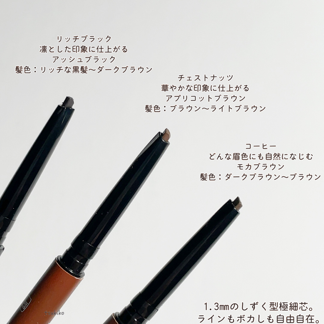 ミネラリスト ブロウ ペンシル/bareMinerals/アイブロウペンシルを使ったクチコミ（3枚目）