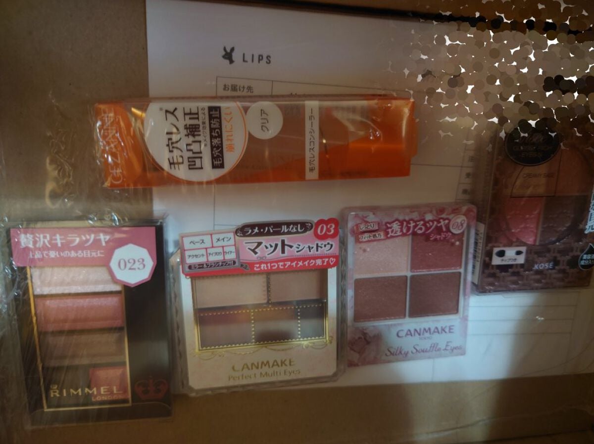 パーフェクトマルチアイズ/キャンメイク/アイシャドウパレットを使ったクチコミ(1枚目)