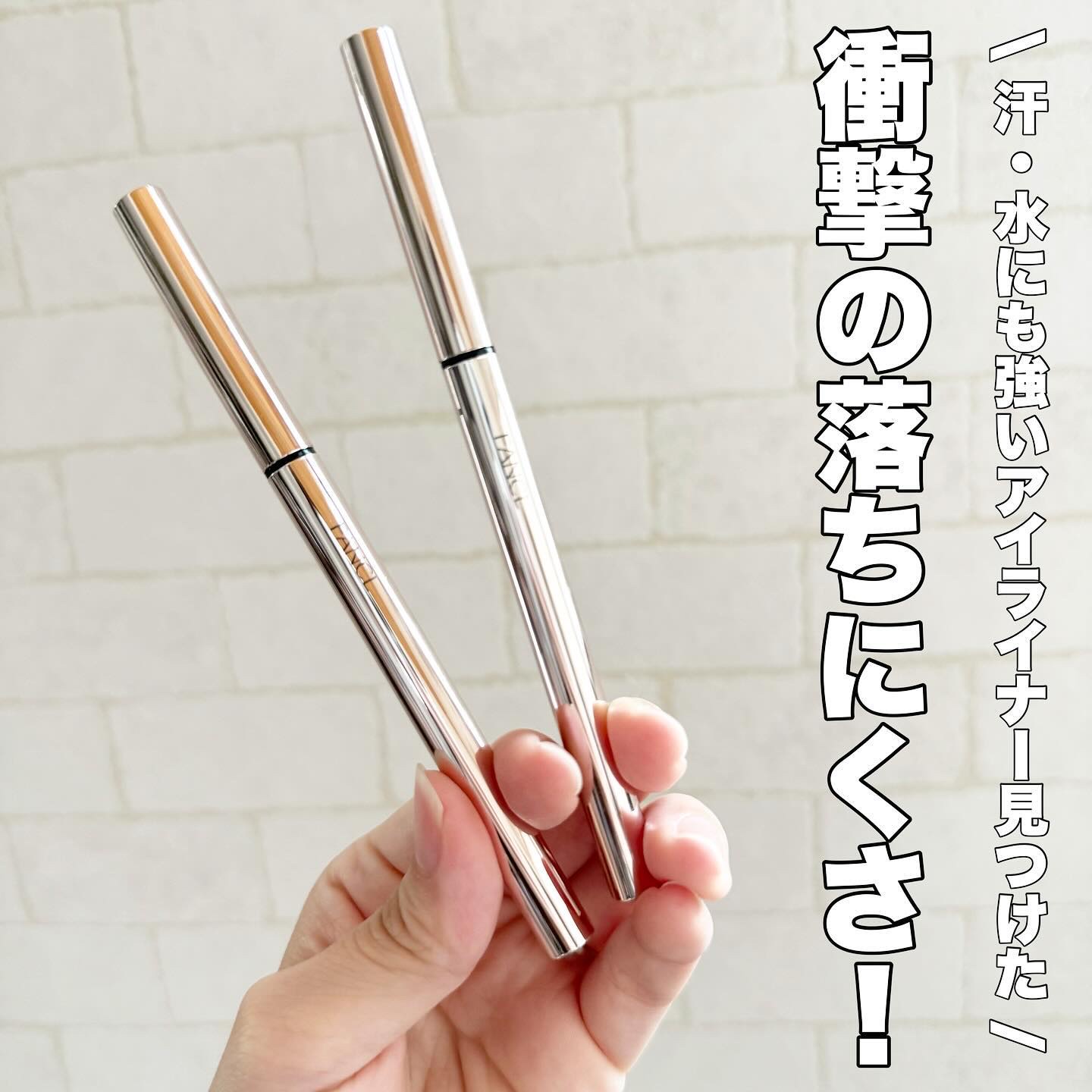 カラーロックシャープライナー/ファンケル/ペンシルアイライナーを使ったクチコミ（1枚目）