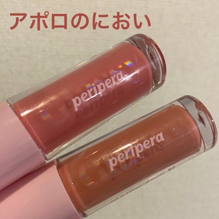 インク グラスティング リップ グロス 07 ソー ワット(SO WHAT)/PERIPERA/リップグロスを使ったクチコミ(1枚目)