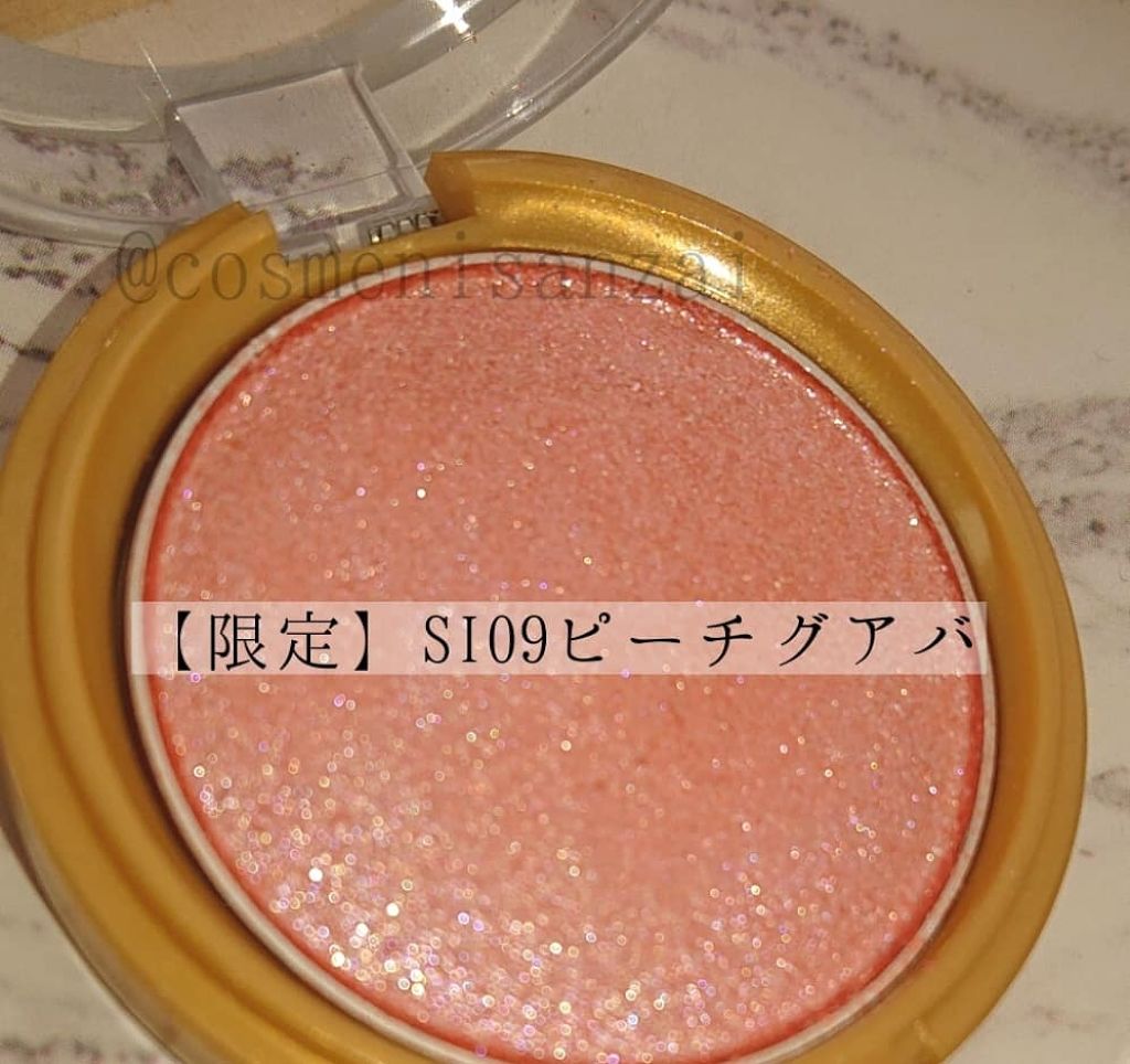 シャイニーシャドウ N/excel/単色アイシャドウを使ったクチコミ(2枚目)