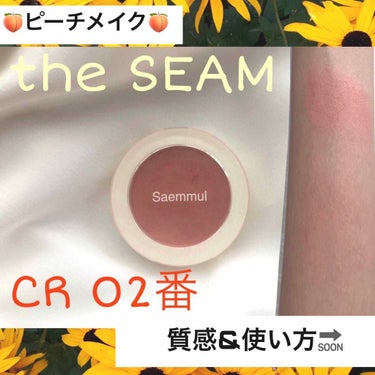 the SAEM シングルブラッシャーのクチコミ「韓国コスメ🇰🇷
【マットなコーラル🍑チーク】

the SEAM ザセム

チーク『シングルブ.....」（1枚目）