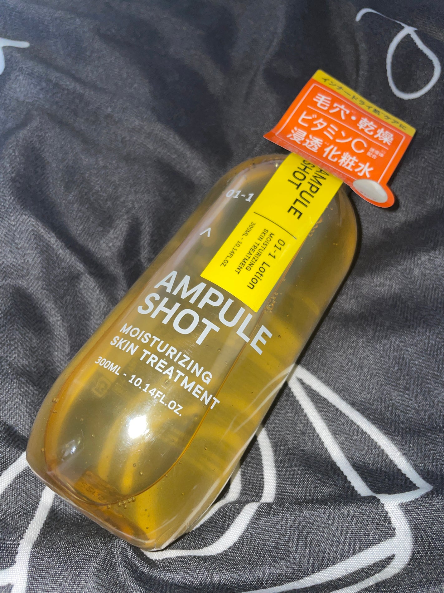モイスチャーライジング スキントリートメント ローション/AMPULE SHOT/化粧水を使ったクチコミ(1枚目)