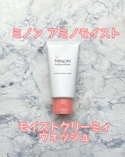 アミノモイスト モイストクリーミィ ウォッシュ/ミノン/洗顔フォームを使ったクチコミ(1枚目)