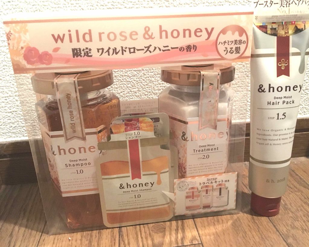 ディープモイスト ヘアパック1.5/&honey/ヘアマスク・ヘアパックを使ったクチコミ（1枚目）