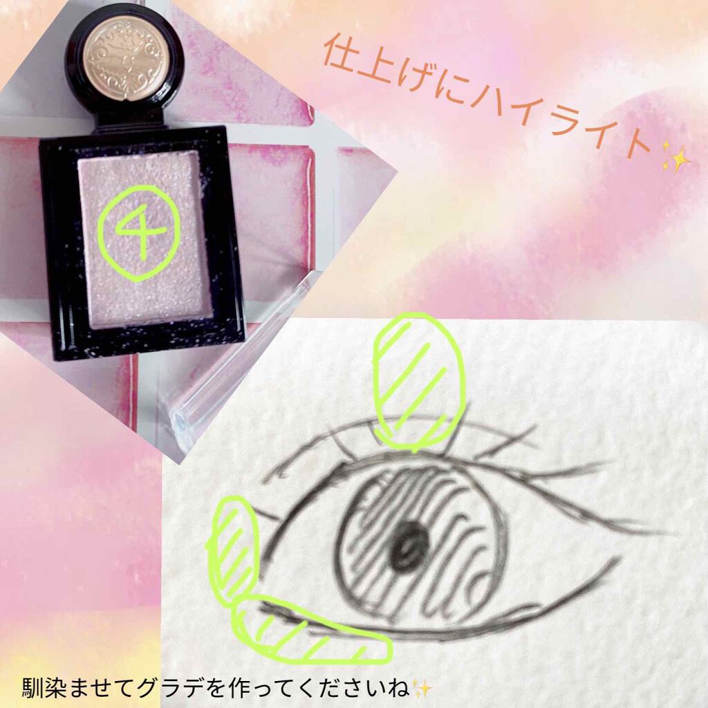 スキニーリッチシャドウ/excel/アイシャドウパレットを使ったクチコミ(4枚目)