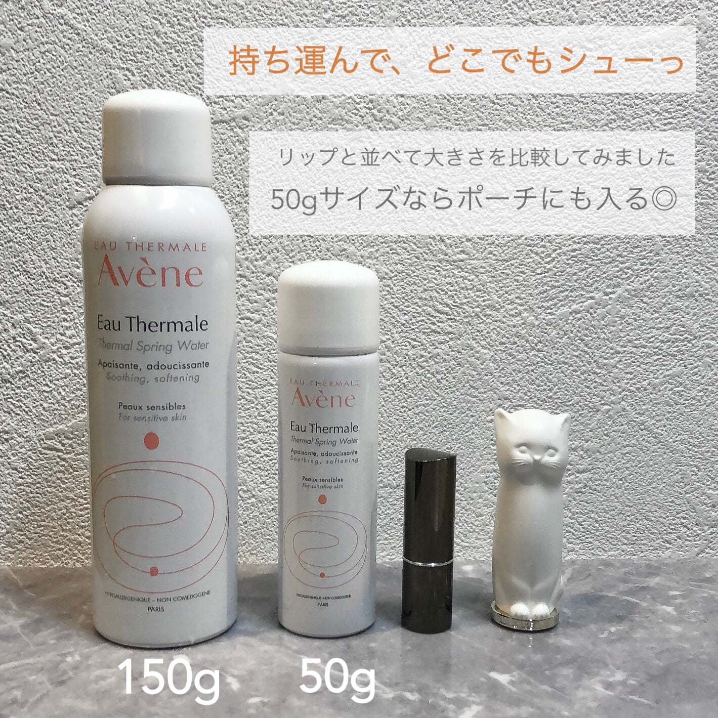 ウオーター/アベンヌ/ミスト状化粧水を使ったクチコミ(6枚目)