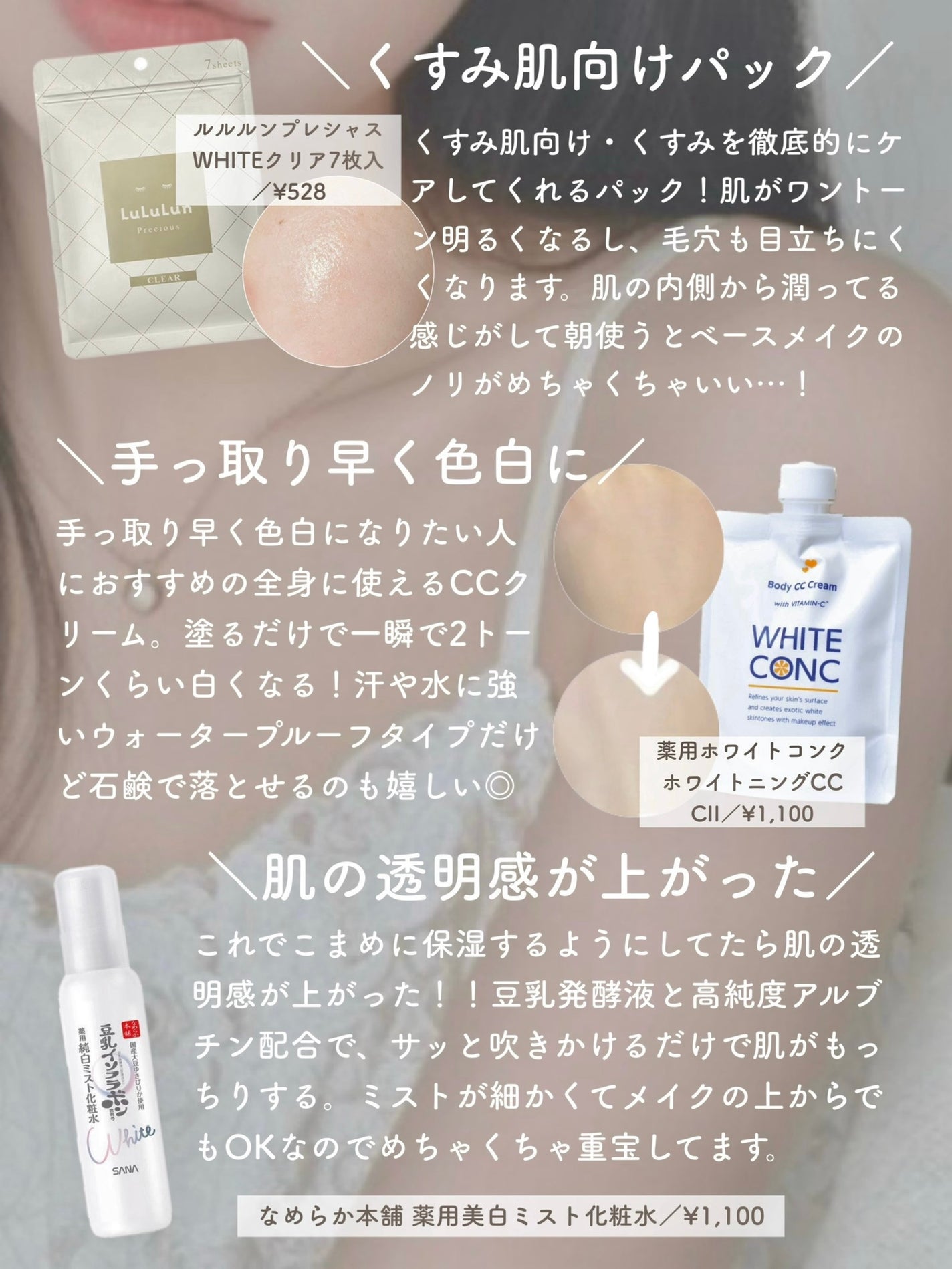 ソルティスクラブ/エステニー/ボディスクラブを使ったクチコミ(2枚目)