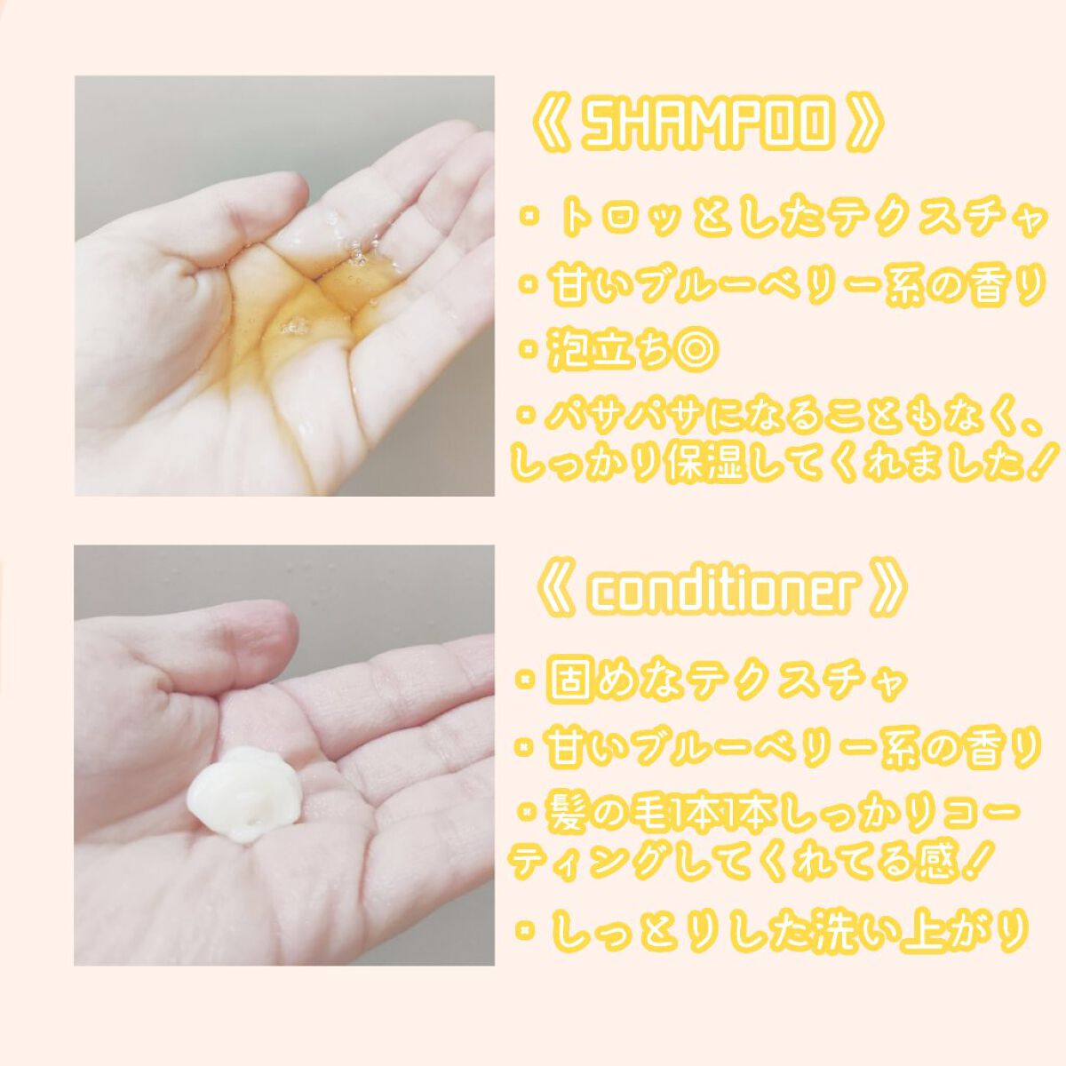 Creamy EXダメージリペアシャンプー1.0/ヘアトリートメント2.0/&honey/市販シャンプーを使ったクチコミ（2枚目）