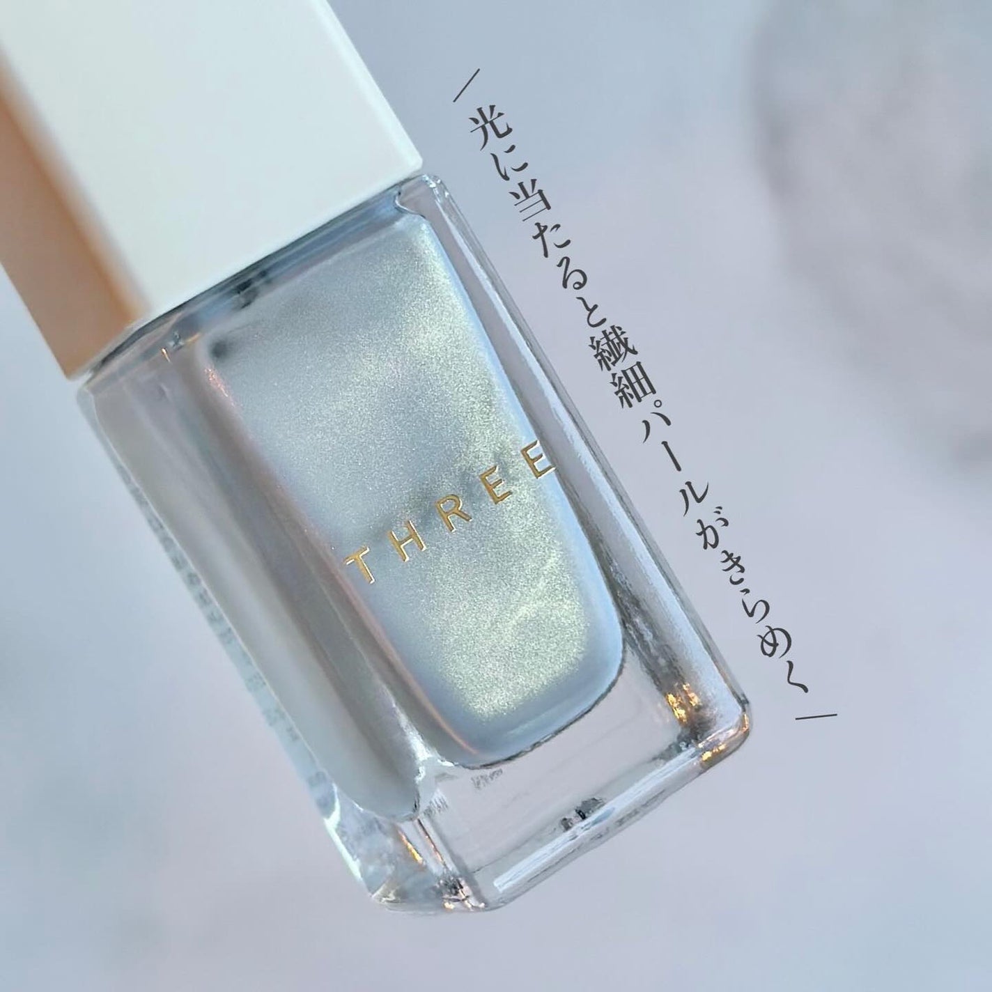SUZY  on LIPS 「冬に合うシルキーブルーネイル🩵@threecosmeticsT..」(4枚目)