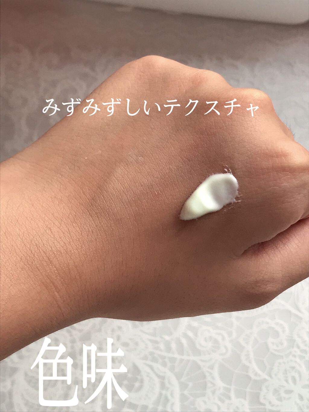 ニュアンスチェンジUV ジェル WT/アリィー/日焼け止めジェルを使ったクチコミ（2枚目）