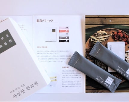 コンビファン/自任堂/ボディサプリメントを使ったクチコミ(1枚目)